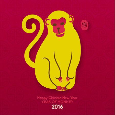 Oriental Happy Chinese New Year 2016 Year of Monkey Vector Designのイラスト素材