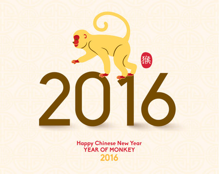 Oriental Happy Chinese New Year 2016 Year of Monkey Vector Designのイラスト素材