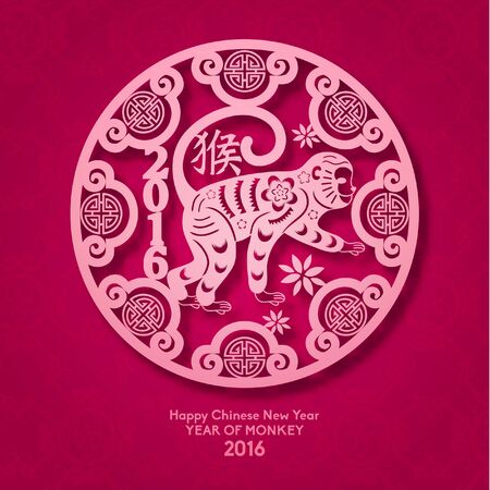 Happy Chinese New Year 2016 Year of Monkey Vector Designのイラスト素材