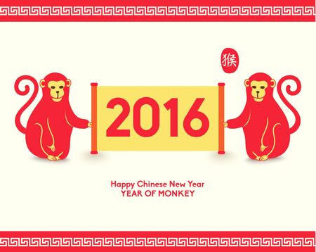 Happy Chinese New Year 2016 Year of Monkey Vector Designのイラスト素材