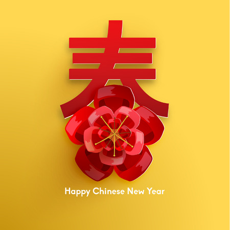 Oriental Happy Chinese New Year Vector Designのイラスト素材