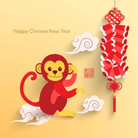 Oriental Happy Chinese New Year Vector Designのイラスト素材
