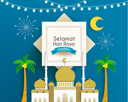 Eid Al Fitr Celebration greeting Vector Design Illustrationのイラスト素材