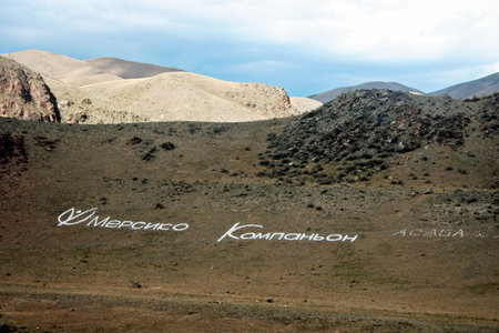 Road to Issyk - Kul , Kyrgyzstanのeditorial素材