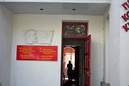 Lenin party office, Kyrgyzstan のeditorial素材