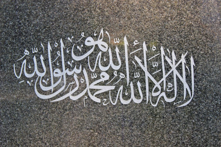 Muslim cemetery, Kruszyniany, Podlasie, Poland