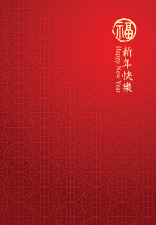 Seamless vector of classical Chinese patternのイラスト素材