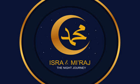 Al-isra wal mi'raj means the night journey of prophet muhammad brochure or background templateのイラスト素材
