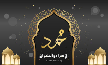 Al-isra wal mi'raj means the night journey of prophet muhammad brochure or background template