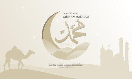 Mawlid al-Nabi Muhammad. translation: Prophet Muhammad's birthday