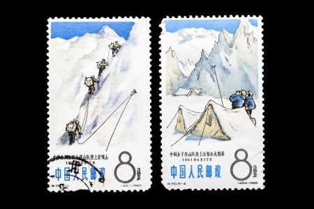 Two Chinese postage stamps depicting climbersのeditorial素材