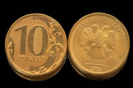 Coin ten rubles isolated on a black background