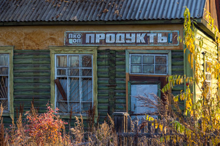 Kozyriewsk, Kamchatka, Russia- 28 September 2014: Wooden store building in Kozyriewsk on the Kamchatka Peninsula. Inscription above the window.のeditorial素材