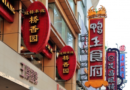 SHANGHAI, CHINA - MAY 28: Nanjing Road street view on May 28, 2012 in Shanghai, China. Nanjing Road is 6km long as the world's longest shopping district with 1M visitors daily.のeditorial素材