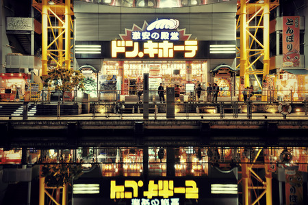 OSAKA, JAPAN - MAY 11: Dotonbori business street at night on May 11, 2013 in Osaka. With nearly 19 million inhabitants, Osaka is the second largest metropolitan area in Japan after Tokyo.のeditorial素材