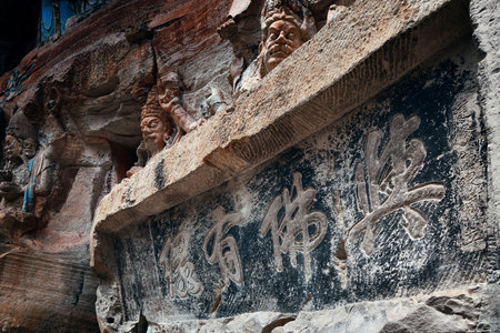 Dazu Rock Carvings as the World Heritage Site located in suburb Chongqing, Chinaの写真素材