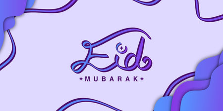 Eid Mubarak background. Vector illustration of Eid Mubarak.のイラスト素材