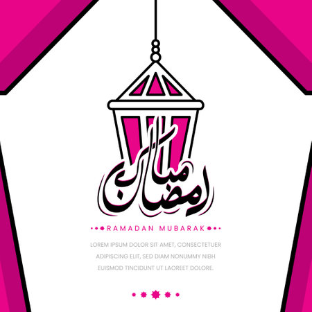 Ramadan Mubarak Greeting Card Vector Illustration, Arabic calligraphyのイラスト素材
