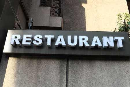 It is restaurant signboard in Tbilisi, Georgiaの写真素材