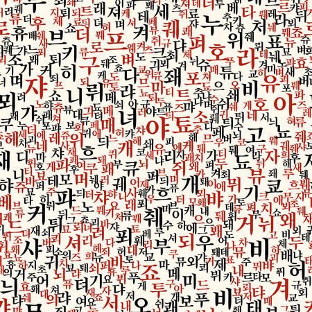 Vector seamless pattern with korean alphabet in random order. Can be used for textiles, packaging paper and scrapbooking.のイラスト素材