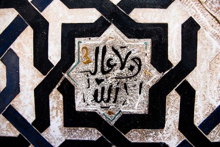 Arabic engravings on the wall.Rustic texturesの写真素材