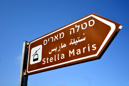 HAIFA, ISR - MAR 21 2015:Stella Maris Monastery in Haifa, Israel.Monastery of Our Lady of Mount Carmel in Haifa is a 19th-century Discalced Carmelite monastery located on Mount Carmel in Israel.のeditorial素材