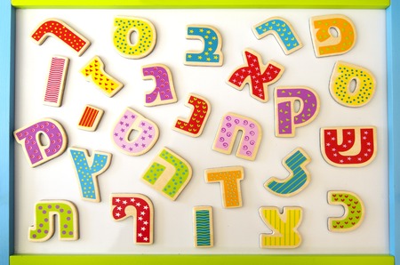 Hebrew alphabet letters and characters backgroundの写真素材
