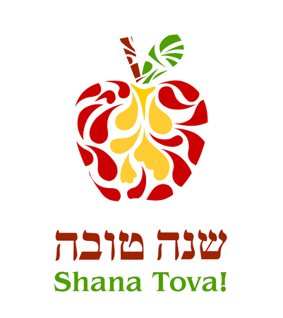 Vector illustration - "Happy New Year" (Hebrew) Rosh Hashana greeting card with apple and honeyのイラスト素材