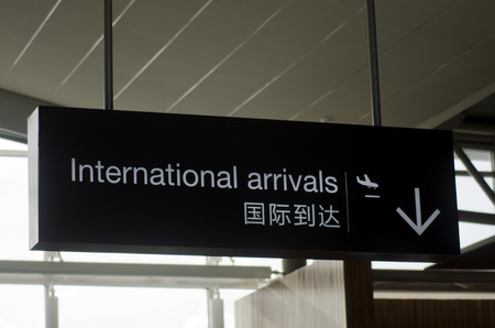International arrivals airport sign (information panel on the direction of arrivals at airports)の写真素材