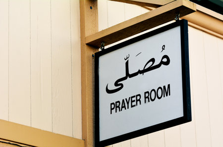 GOLD COAST, AUS - NOV 22 2014:Prayer room.It's a location where Muslim people can exercise and enact their beliefs in places such as hospital, university and airports in Australia.のeditorial素材