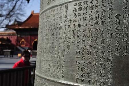 BEIJING - MAR -13: Tibetan praying wheel at the Lama Temple on March 13 in Beijing, China.It's one of the largest and most important Tibetan Buddhist monasteries in the world.のeditorial素材