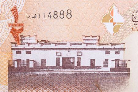 Kingdom of Bahrain currency banknotes
