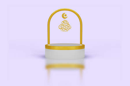 3d render Islamic Ramadan greetings, 3d ornaments and Islamic podiumsの写真素材