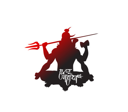 Lord Shiva - Happy Maha Shiwaratri  Posterのイラスト素材