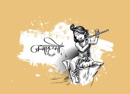 Happy Janmashtam festival holiday - Lord Krishna playing bansuri (flute)のイラスト素材