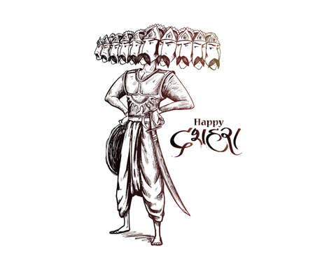 Dussehra celebration - Angry Ravana with ten heads, Hand Drawn Sketch Vector illustration.のイラスト素材