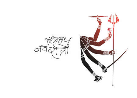 Happy Durga Puja Background Goddess Durga Hand Stylish hindi text for Hindu Festival Shubh Navratri or Durga Pooja, Hand Drawn line art Vector illustration.のイラスト素材