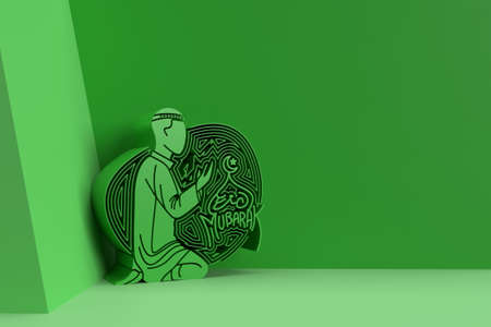 3D Render Muslim man praying ( Namaz, Islamic Prayer ) -Green Background.