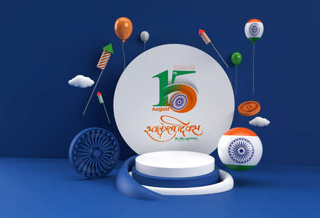 3D Render Scene of Minimal Podium Scene for Display Products Advertising Design. India Independence...