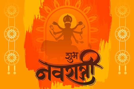 Shubh Navratri Festival Background with hindi calligraphy shubh navratri, Vector illustration of Goddess Durga in Happy Durga Pujaのイラスト素材