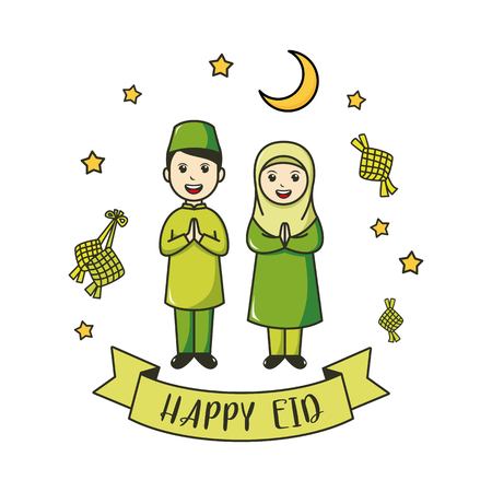 Idul Fitri Eid Mubarak Vectorのイラスト素材
