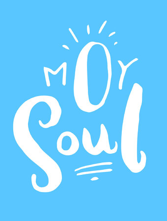 Sign O my soul, icon for your web, label, icon, dynamic design. Hand drawn design elements. Vector illustration.のイラスト素材