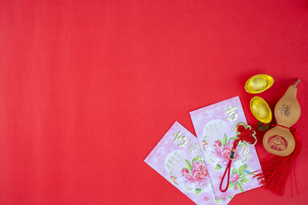 Chinese new year festival decorations Happy Chinese new year Accessories Chineseの写真素材
