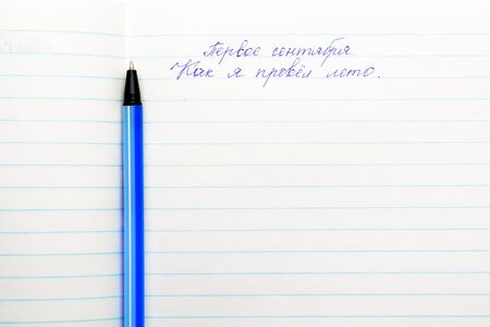Caption 1 September ballpoint pen in a school notebookの写真素材