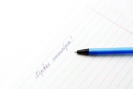 Caption 1 September ballpoint pen in a school notebookの写真素材