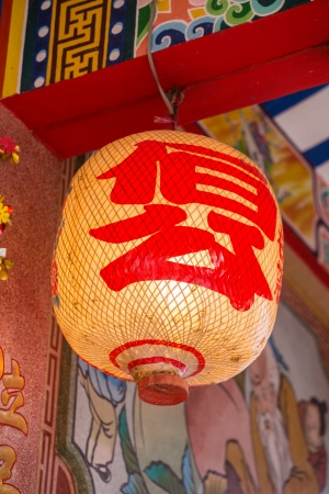 Red Chinese Lanternの写真素材