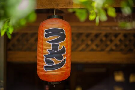 red paper japanese lanternの写真素材