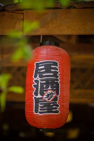 red paper japanese lanternの写真素材