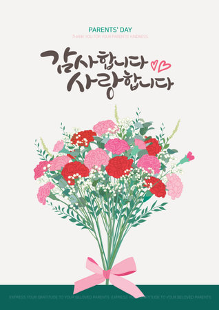 Happy Mothers Day greeting card with bouquet of flowers. Vector illustration.のイラスト素材