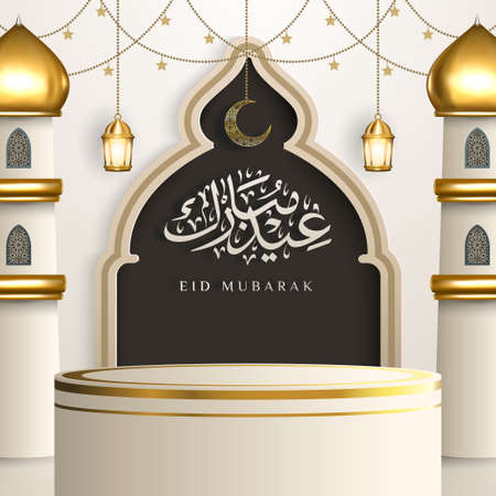 Realistic Islamic product display podium with Arabic calligraphy, minarets, lanterns, and hanging decorations. 3D Islamic illustration with Eid Mubarak in Arabic text. Bright pedestal design for adsのイラスト素材